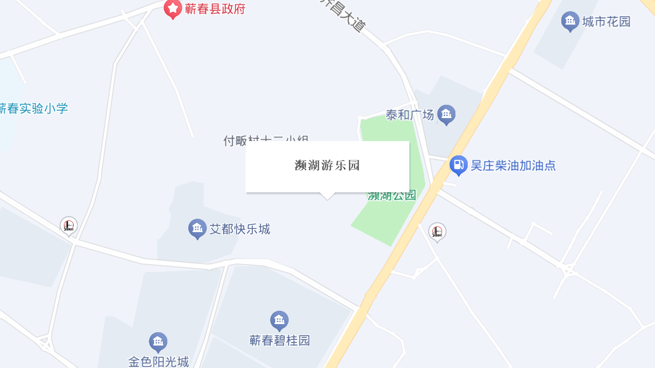 濒湖游乐园地址