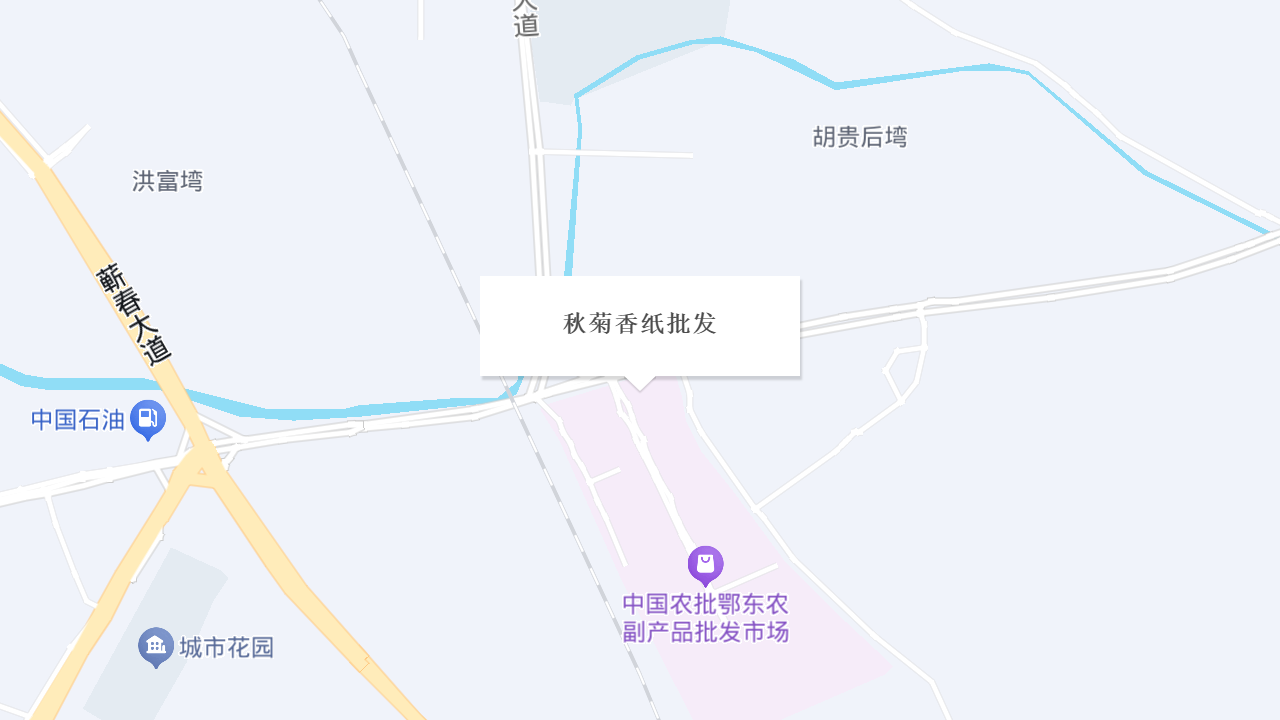 殡葬用品地址
