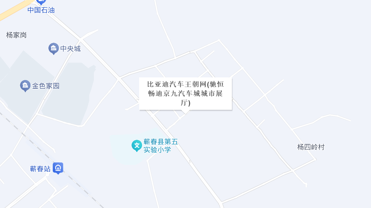 比亚迪汽车王朝网(驰恒畅迪京九汽车城城市展厅)地址