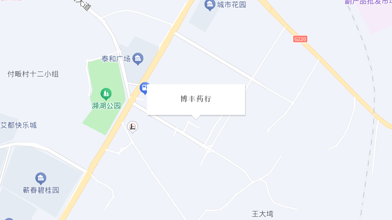 博丰药行地址