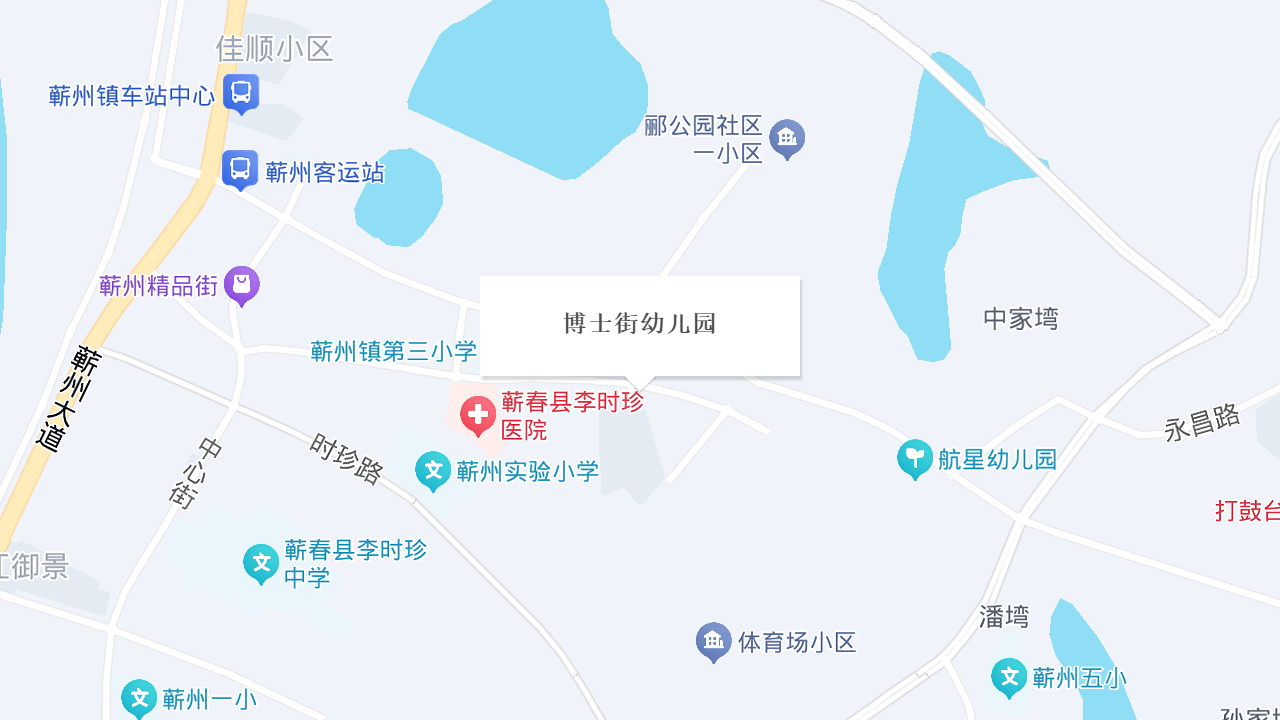 博士街幼儿园地址