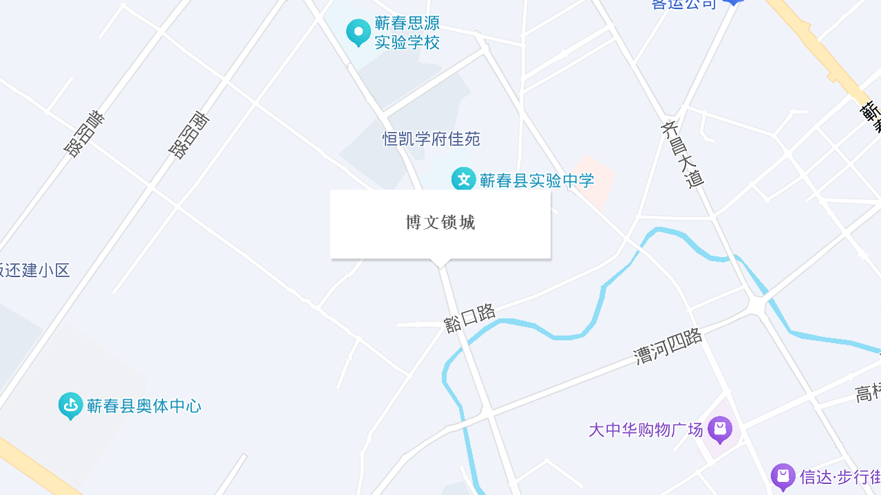 博文锁城地址