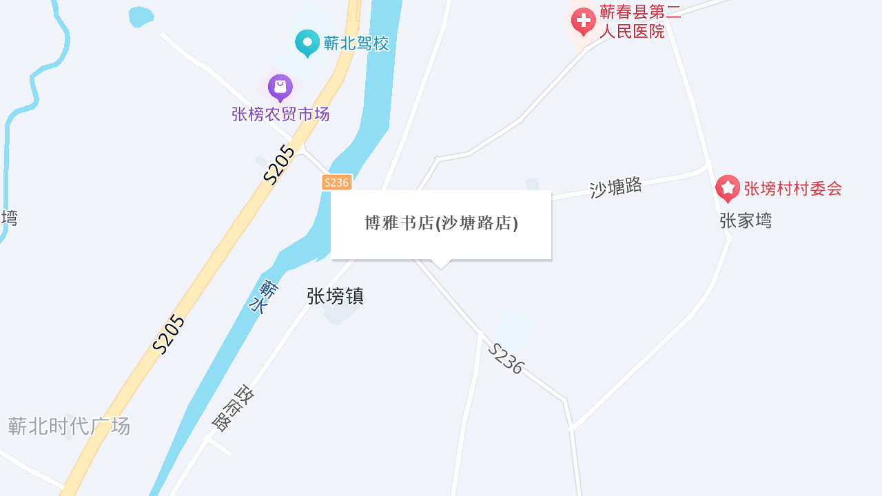 博雅书店(沙塘路店)地址