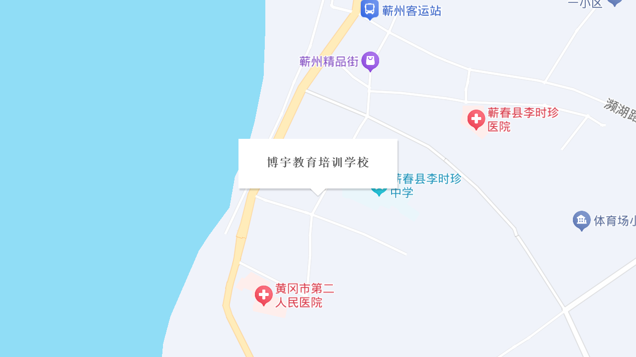 博宇教育培训学校地址
