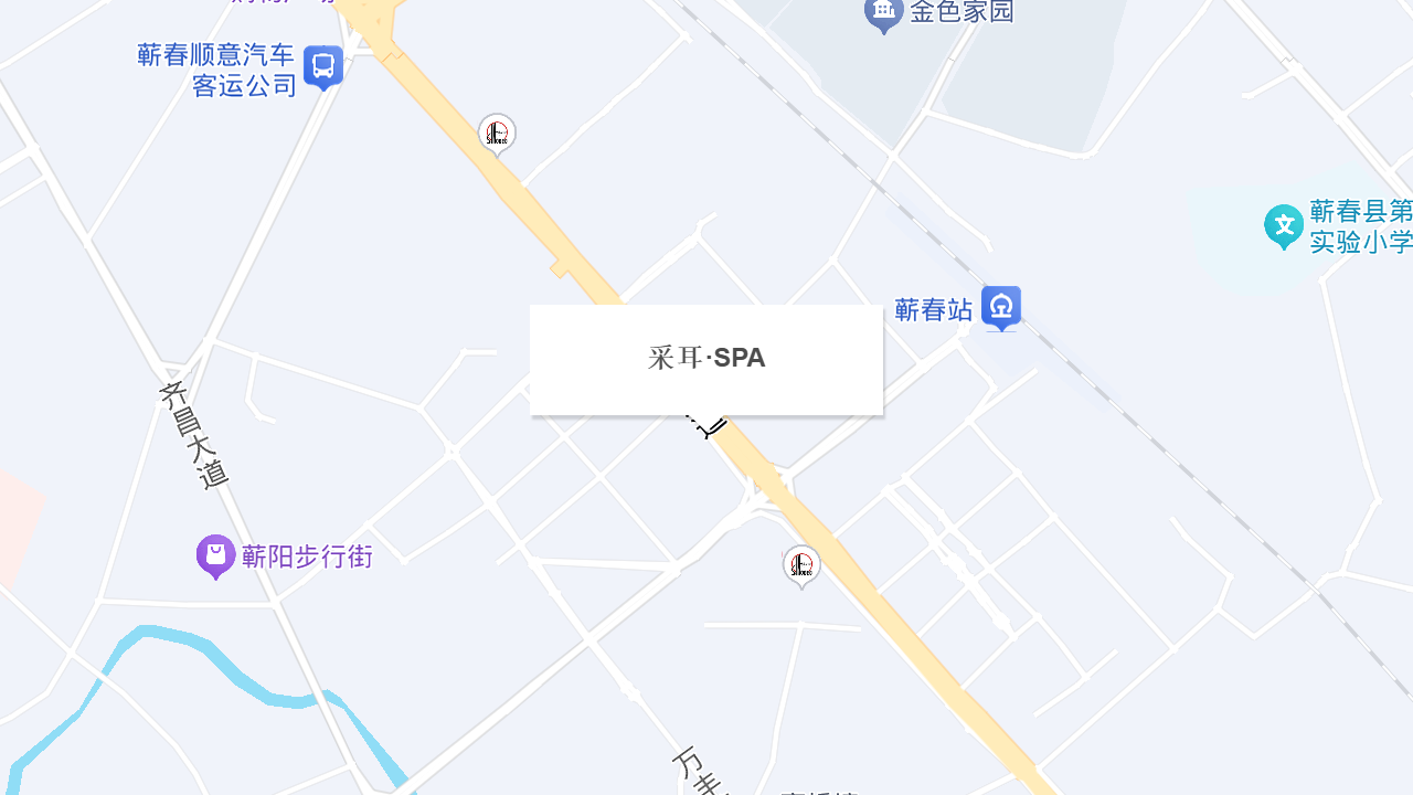 采耳·SPA地址