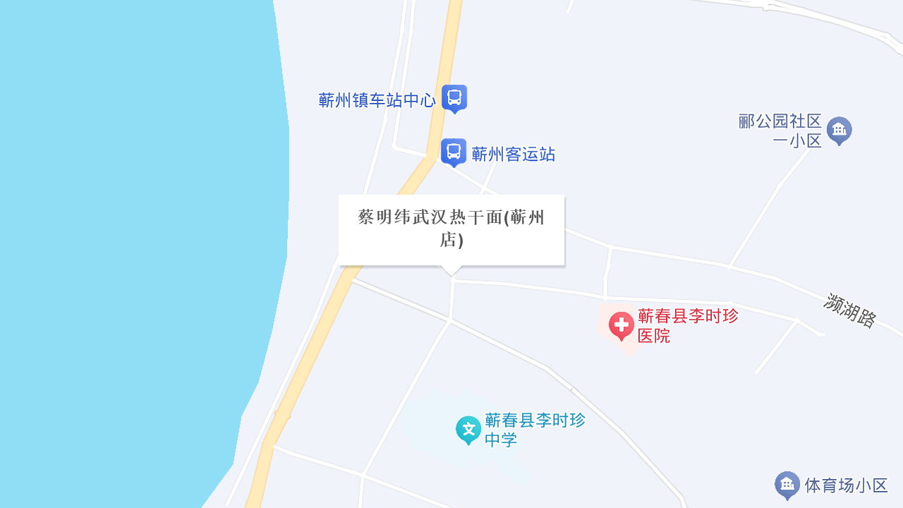 蔡明纬地址