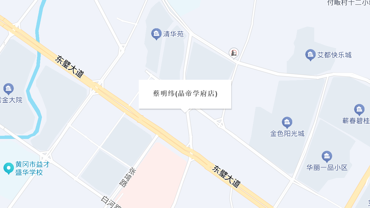 蔡明纬(晶帝学府店)地址