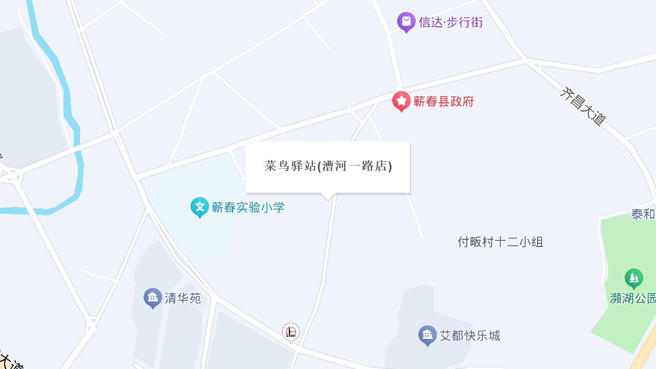 菜鸟驿站(漕河一路店)地址