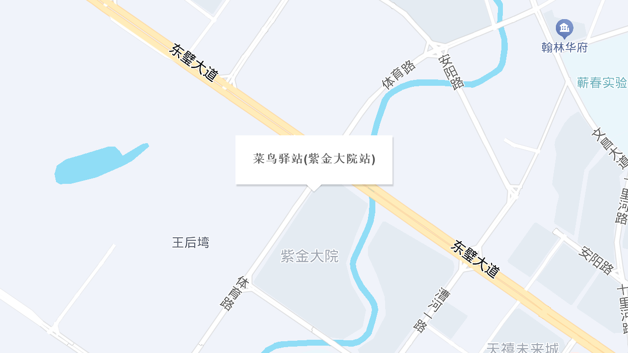 菜鸟驿站(紫金大院站)地址