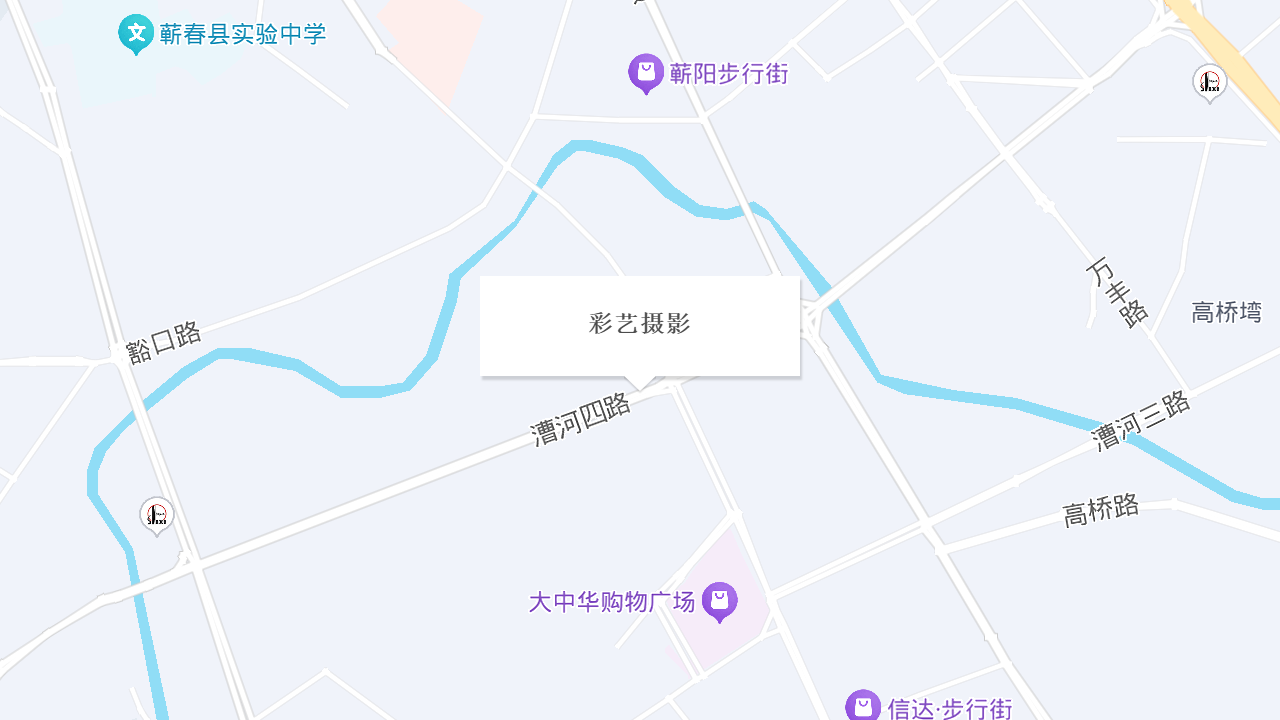 彩艺摄影地址