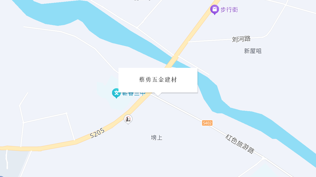 蔡勇五金建材地址