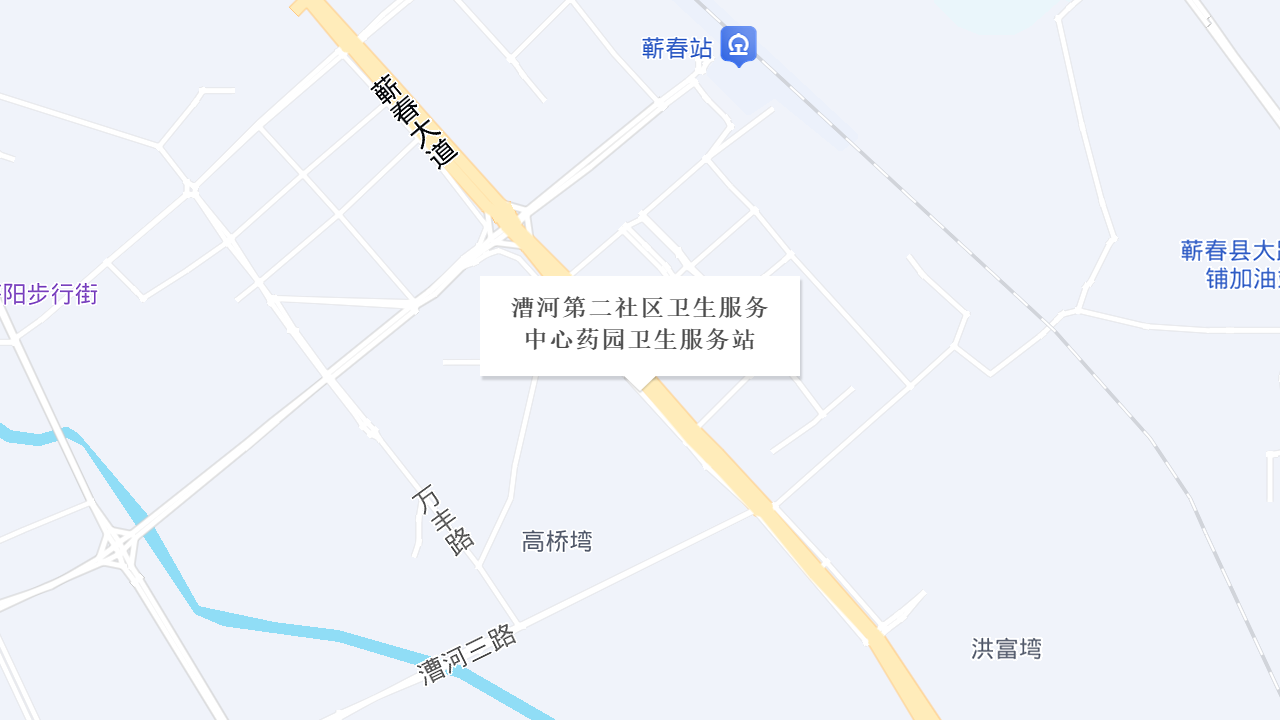 漕河第二社区卫生服务中心药园卫生服务站地址