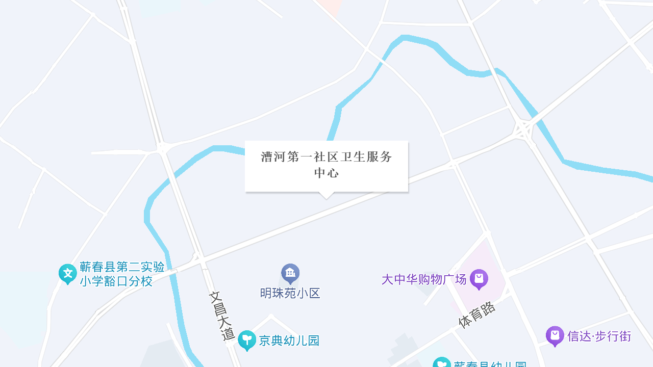 漕河第一小学地址