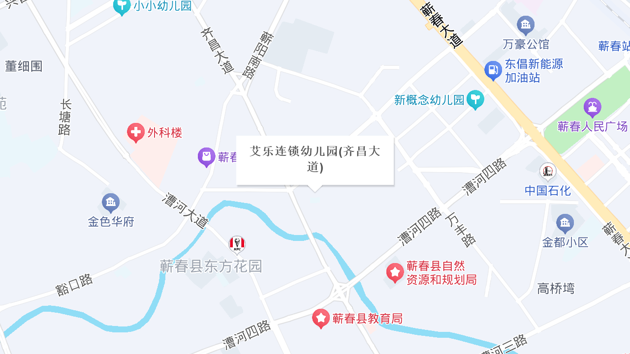 艾乐连锁幼儿园地址