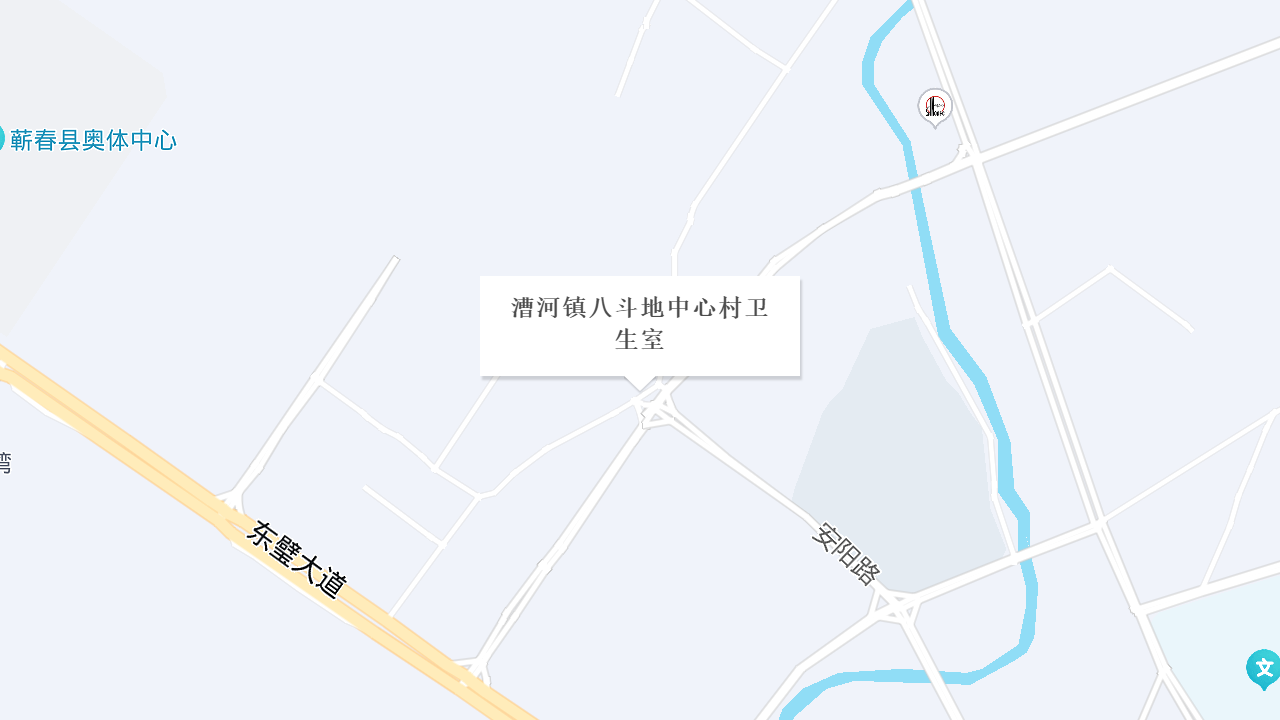 漕河镇八斗地中心村卫生室地址