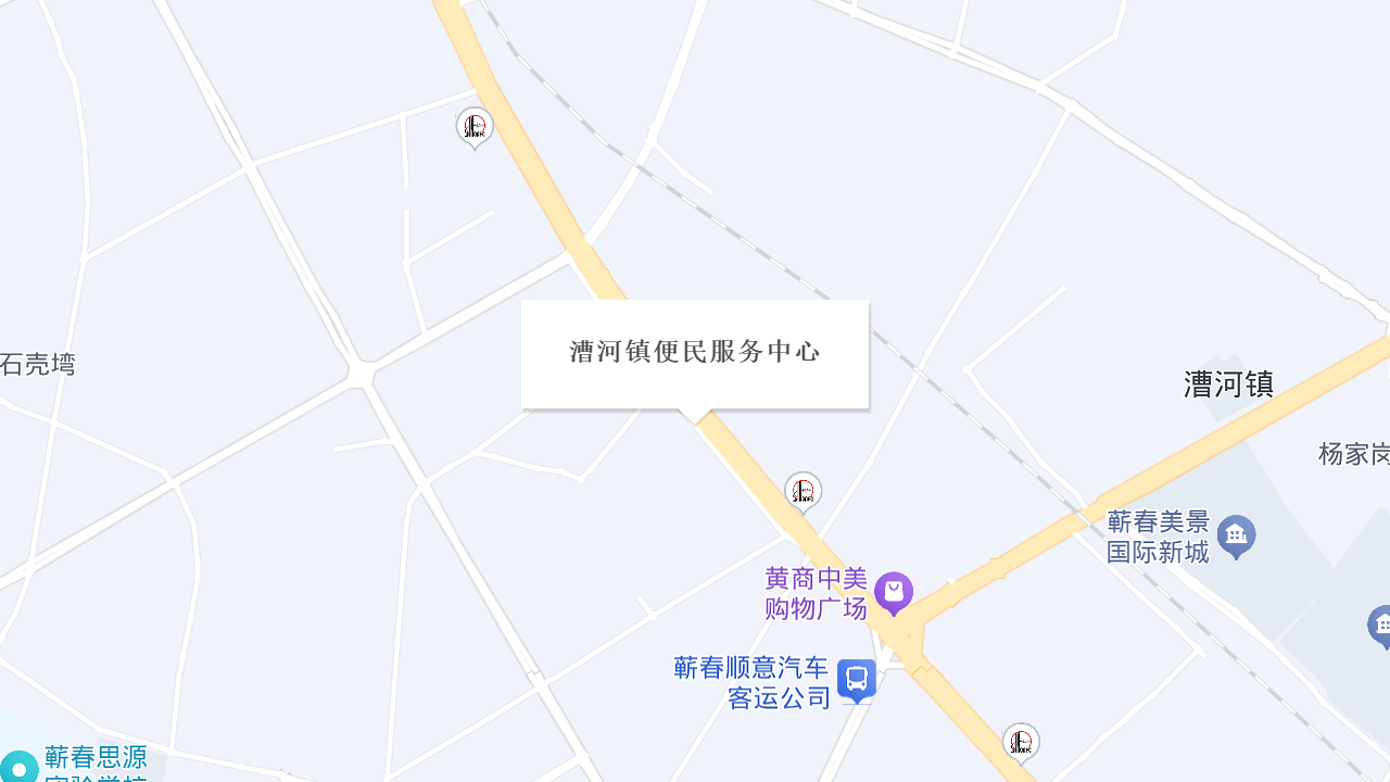 漕河镇便民服务中心地址