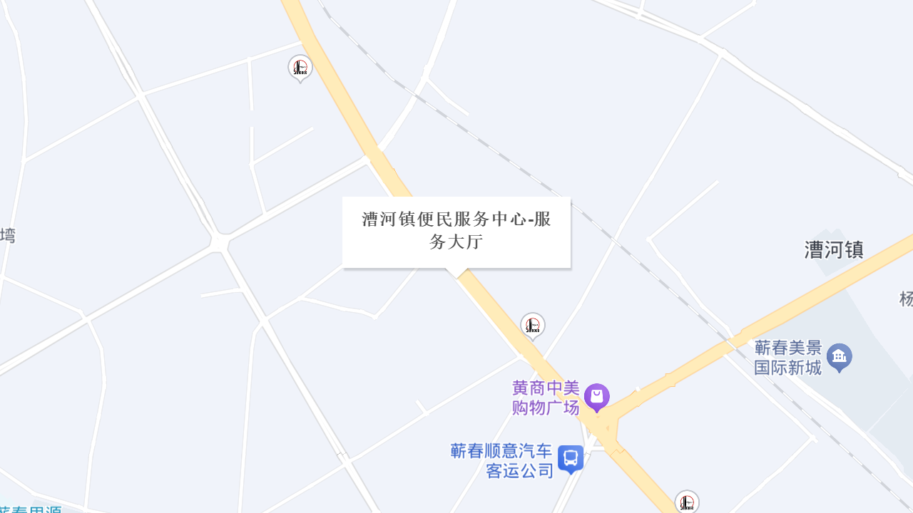 漕河镇便民服务中心-服务大厅地址