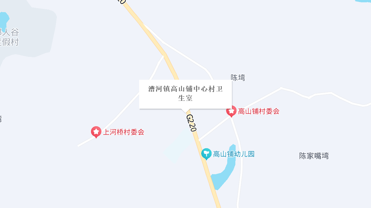 漕河镇高山铺中心村卫生室地址