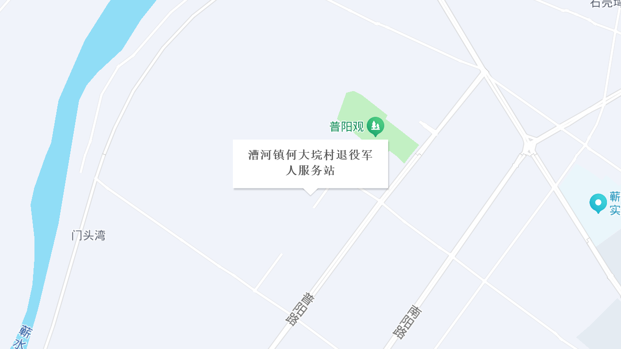 漕河镇何大垸村退役军人服务站地址