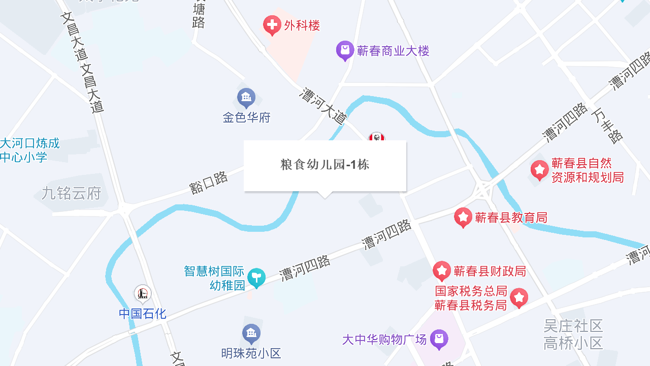 粮食幼儿园地址