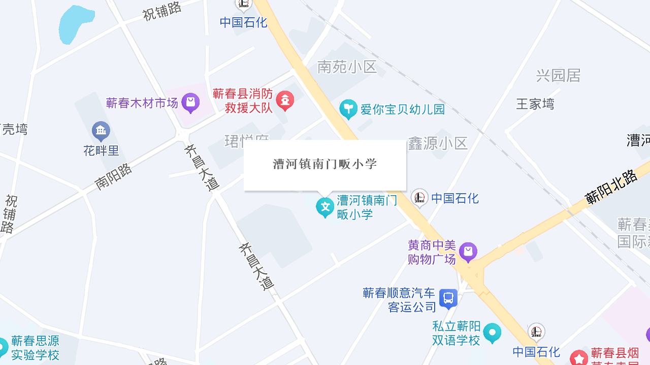 漕河镇南门畈小学地址