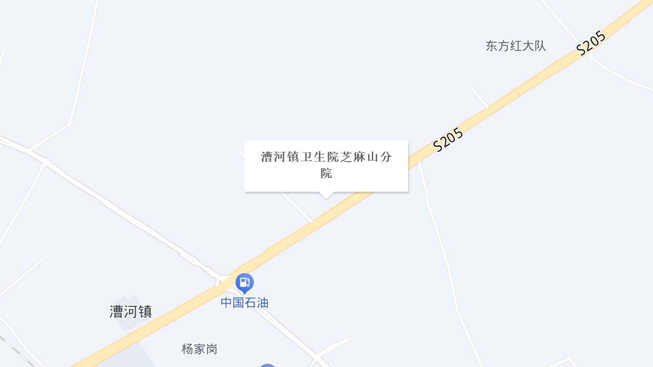 漕河镇卫生院芝麻山分院地址