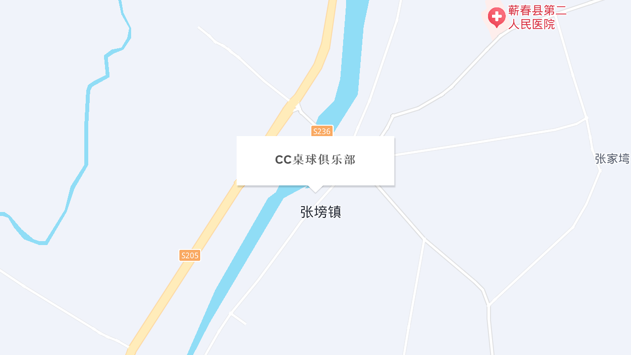 CC桌球俱乐部地址