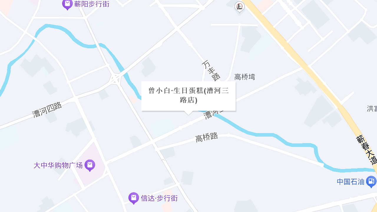 曾小白·生日蛋糕(漕河三路店)地址