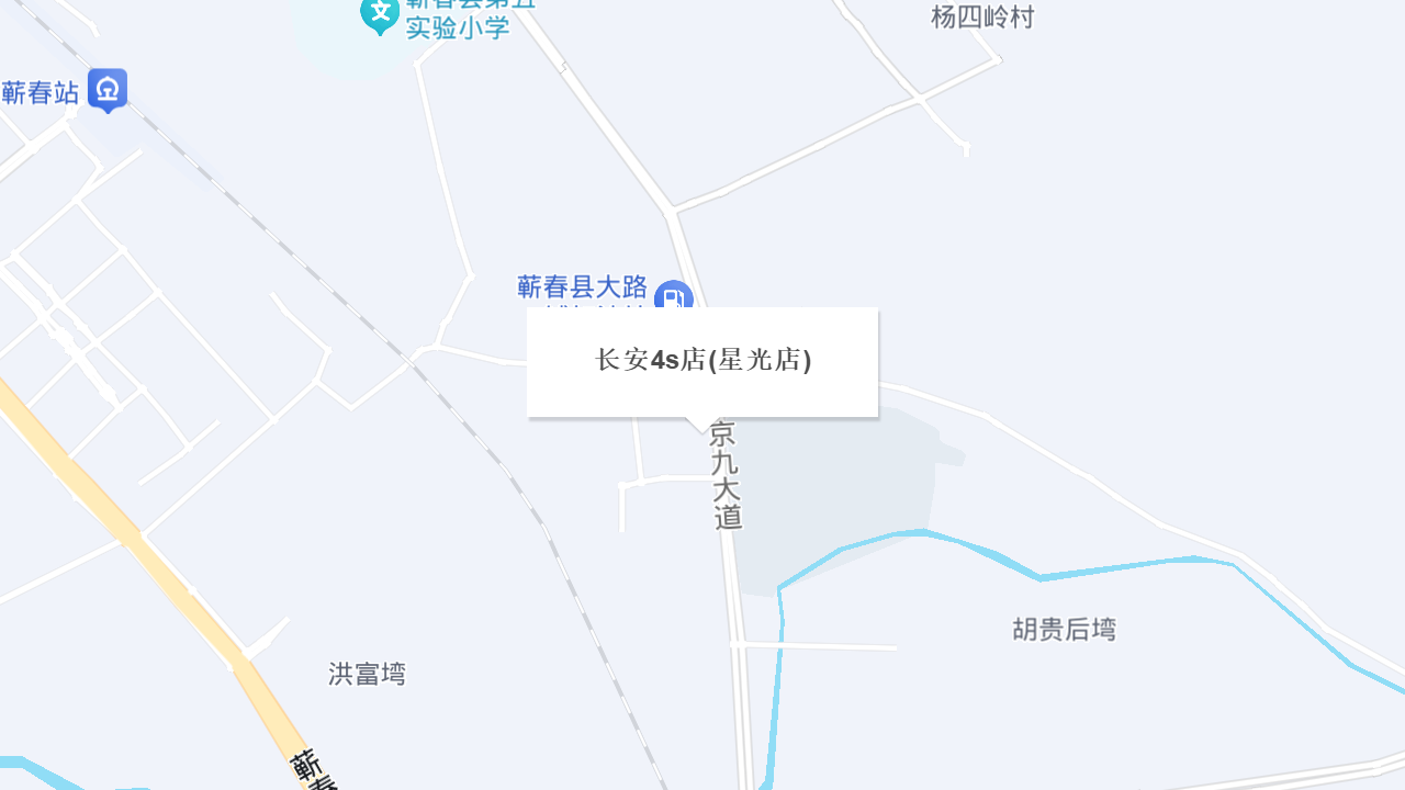 长安4s店(星光店)地址