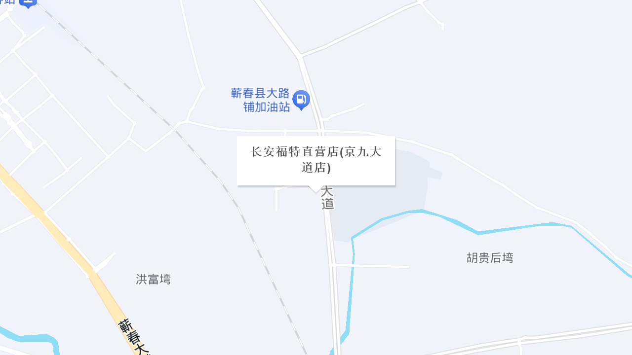 长安福特直营店(京九大道店)地址