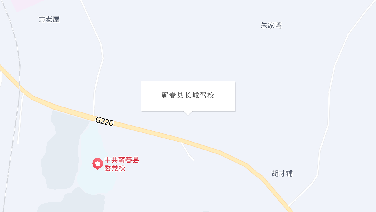 长城驾校地址