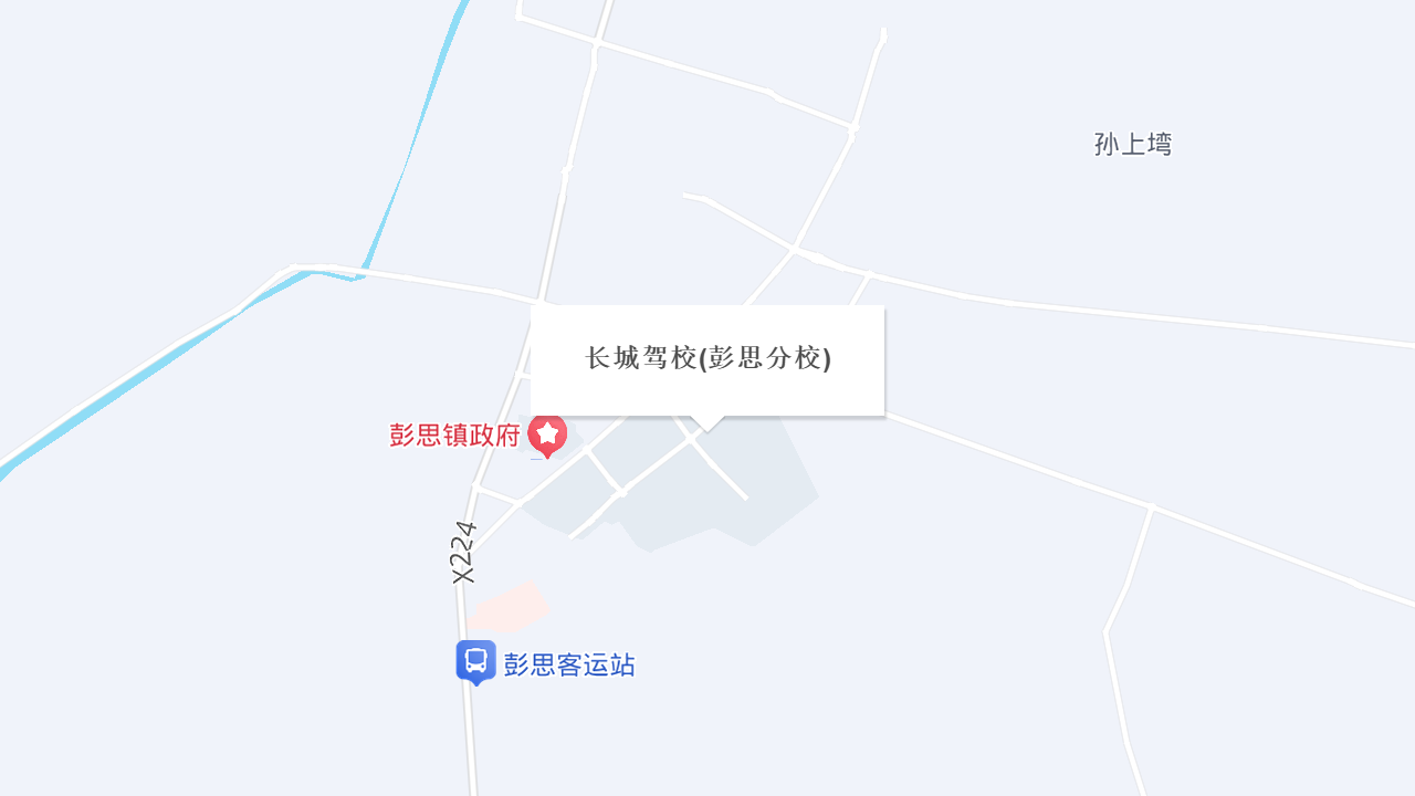 长城驾校(彭思分校)地址