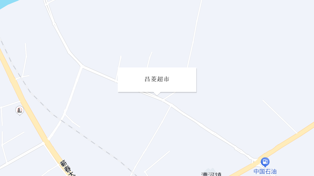 昌菱超市地址