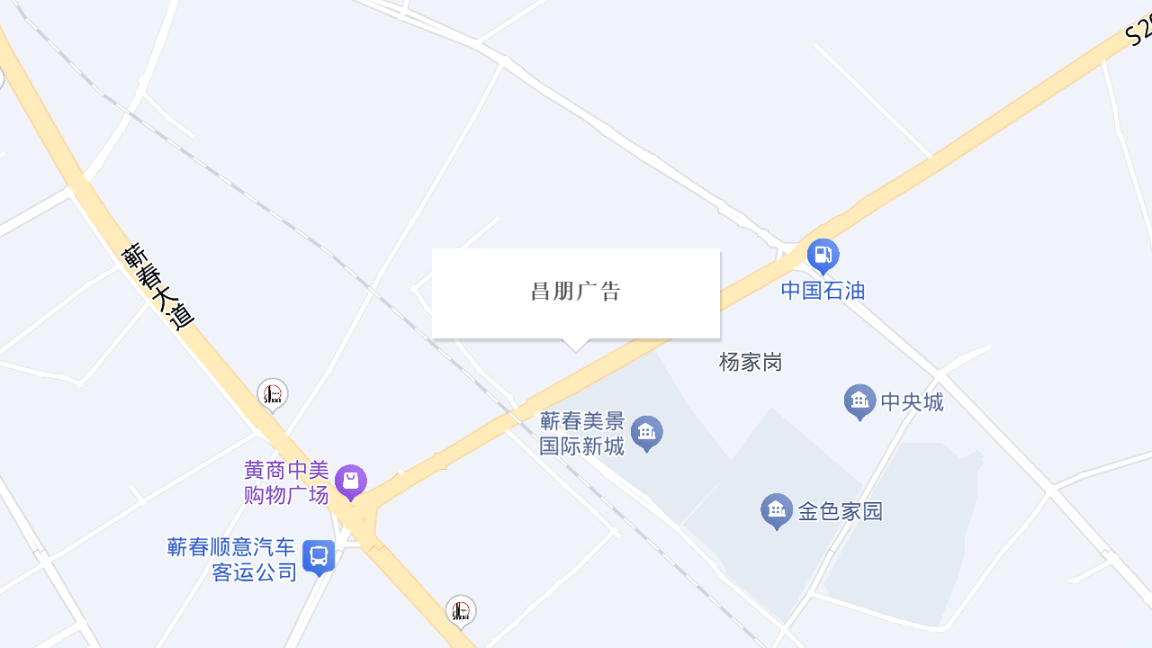 昌朋广告地址