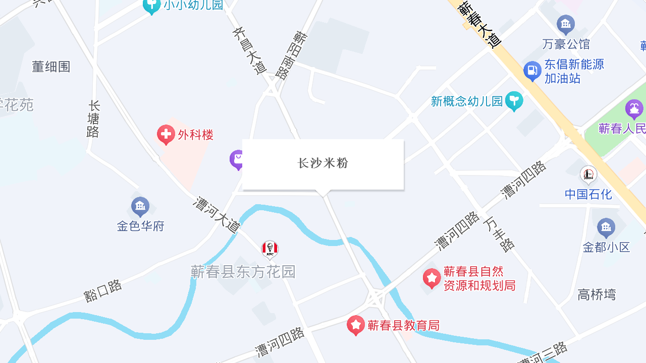 长沙米粉地址
