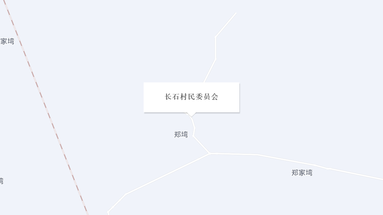 长石村民委员会地址