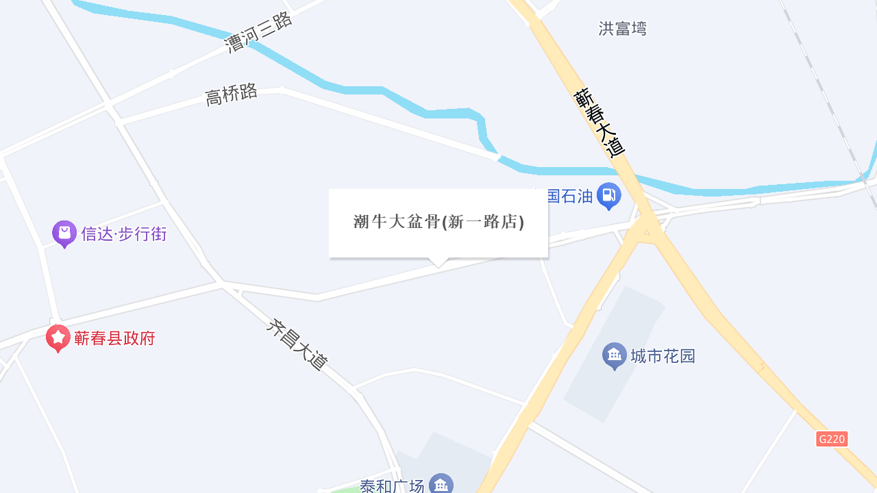 潮牛大盆骨(新一路店)地址