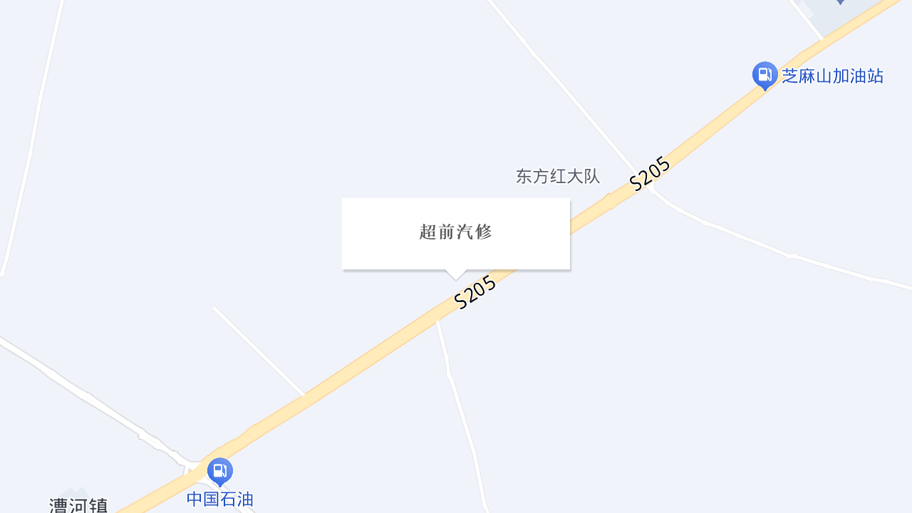 超前汽修地址