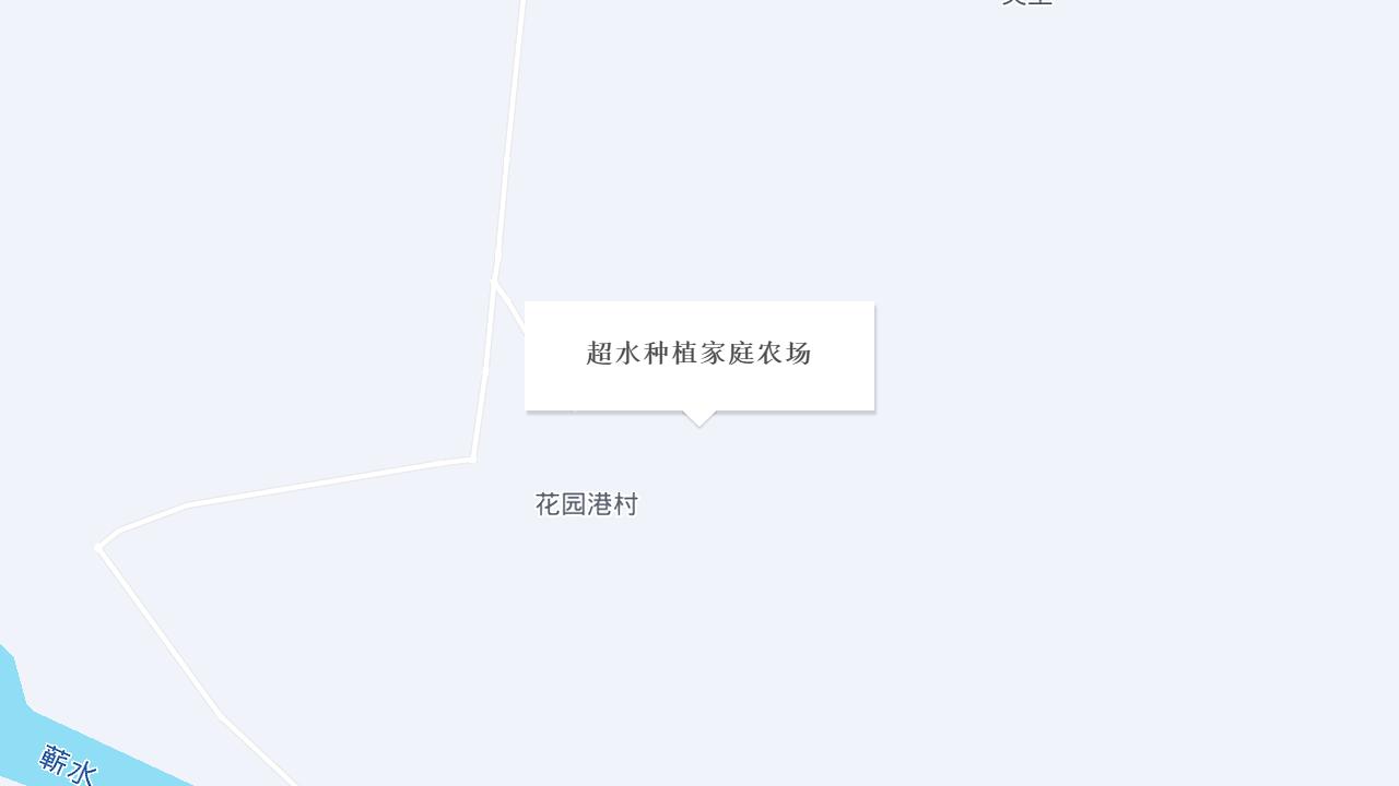 超水种植家庭农场地址