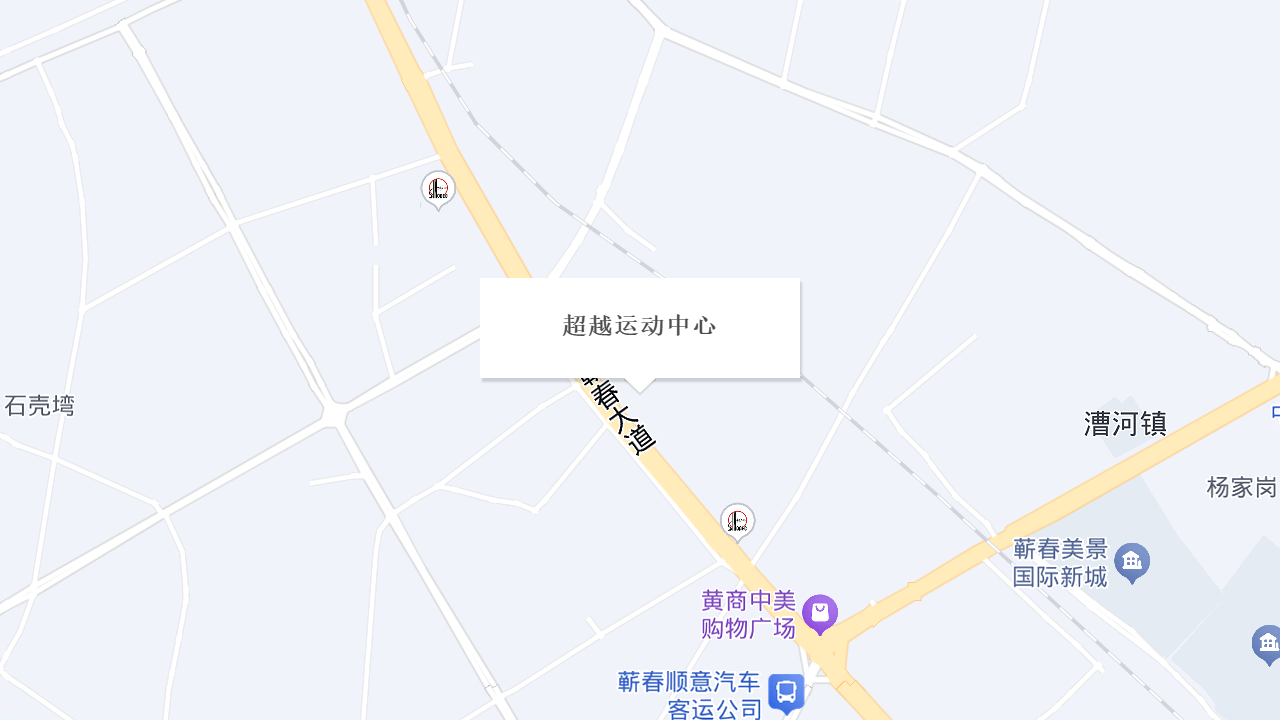 超越运动中心地址
