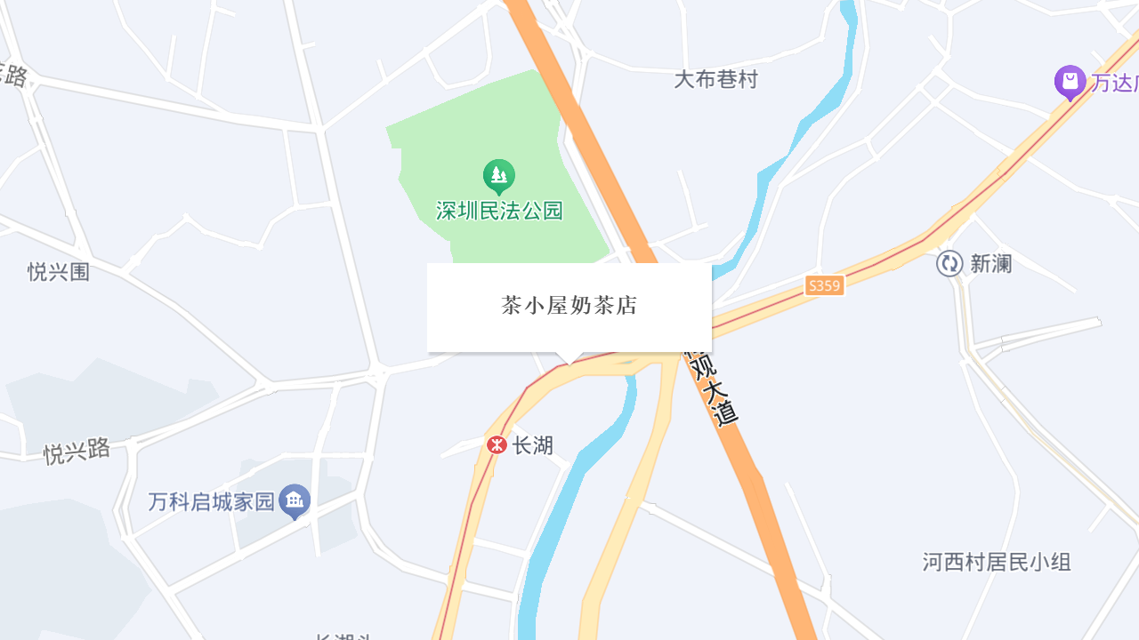 茶小多奶茶店地址
