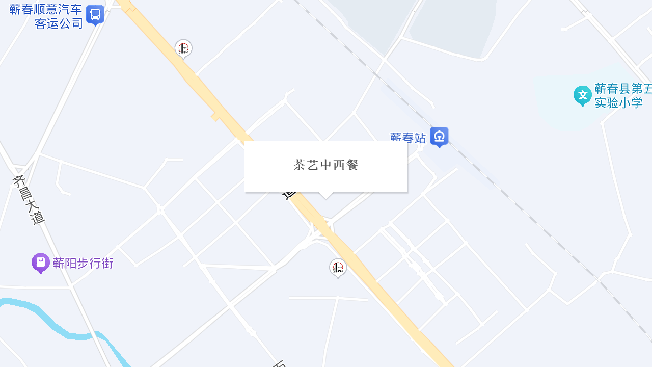 茶艺中西餐地址