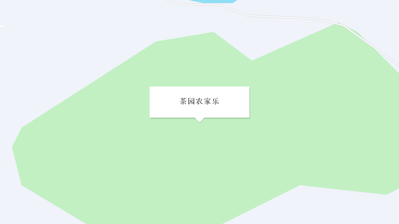 茶园农家乐地址