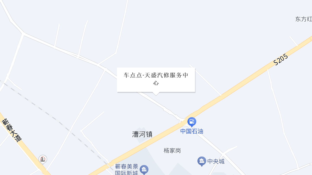 车点点·天盛汽修服务中心地址