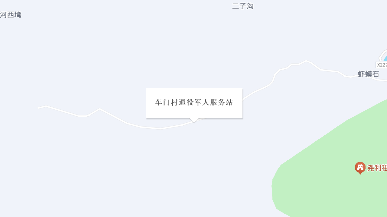 车门村退役军人服务站地址