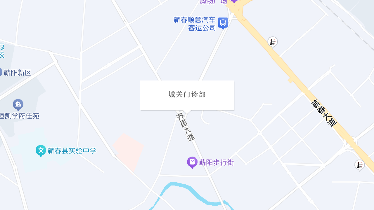 城关门诊部地址