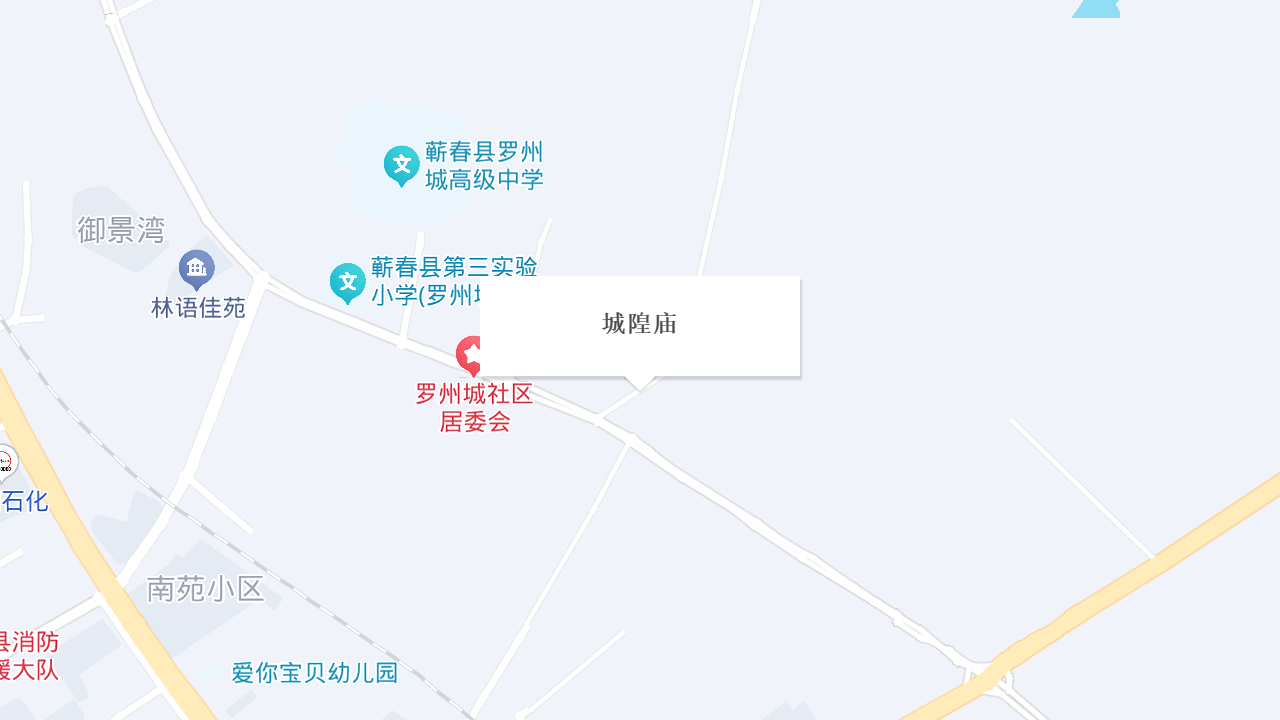 城隍庙地址