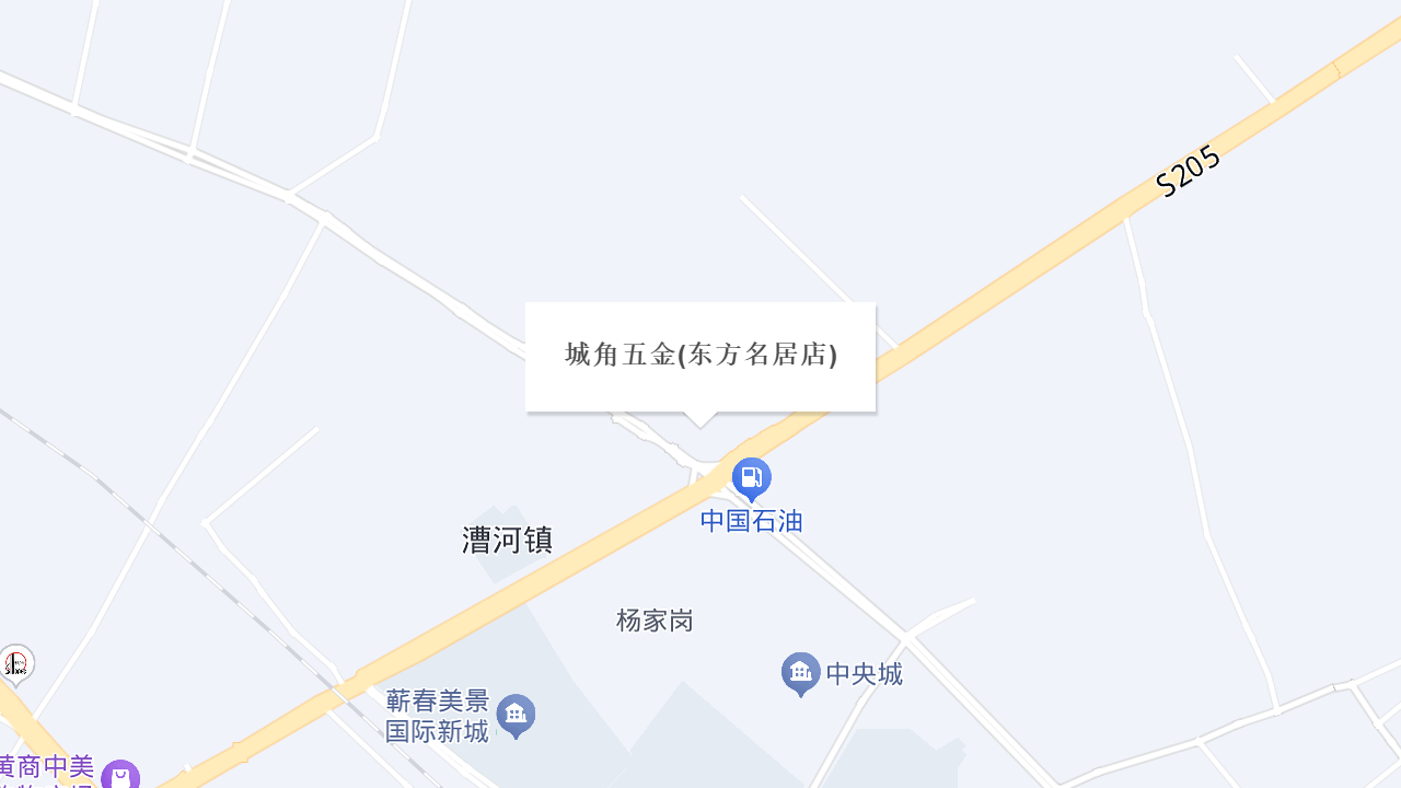 城角五金(东方名居店)地址