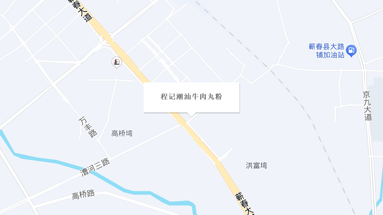 程记潮汕牛肉丸粉地址