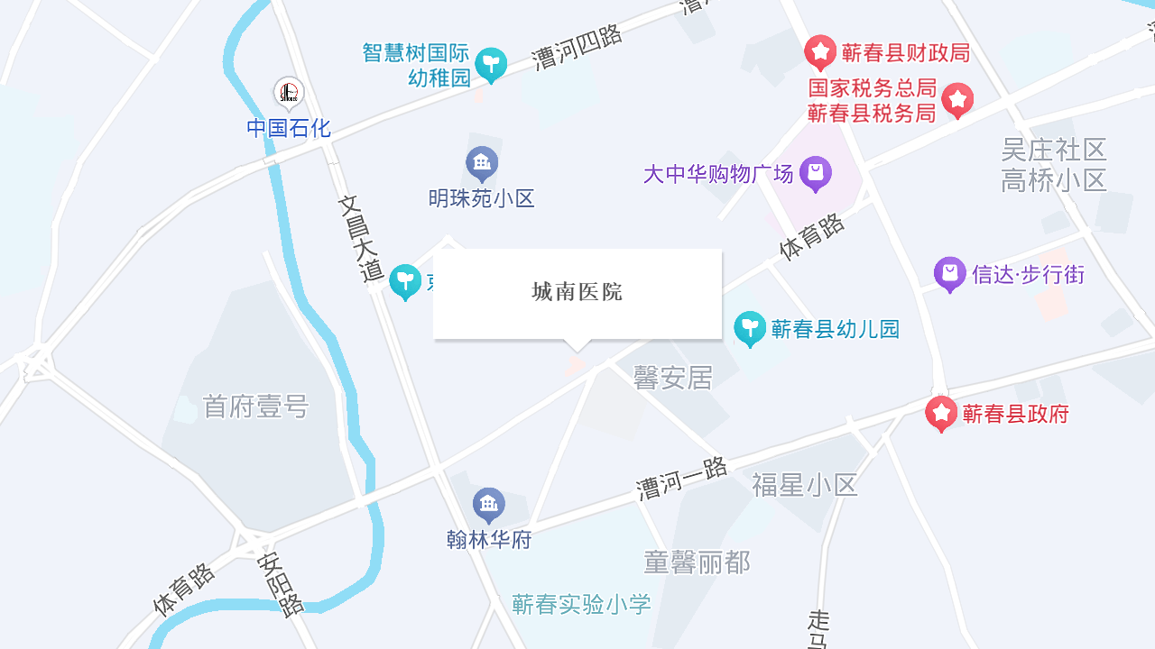 城南医院地址